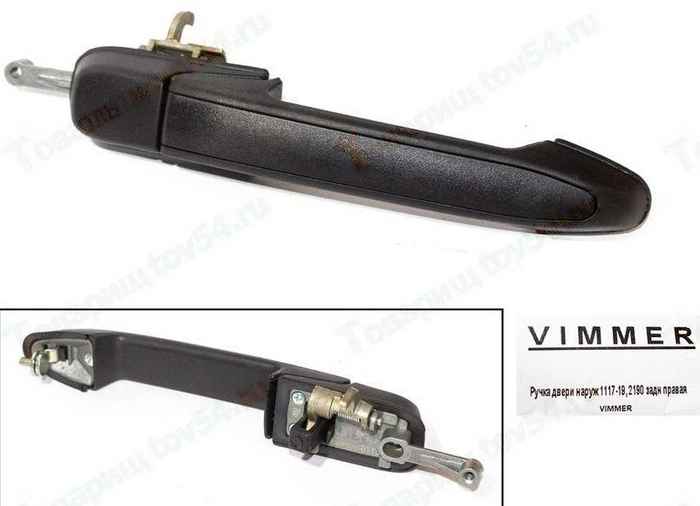 Ручка двери наружная ВАЗ 1117-1119 Калина, 2190 Гранта задняя правая <b>VIMMER VMR-11180-6205150-00</b> - изображение