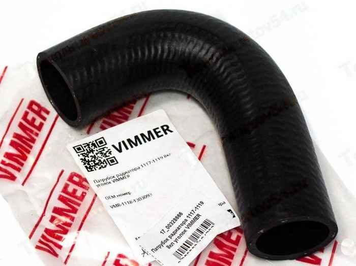 Патрубок радиатора ВАЗ 1117-1119 Калина 8кл уголок <b>VIMMER VMR-1118-1303093</b> - изображение