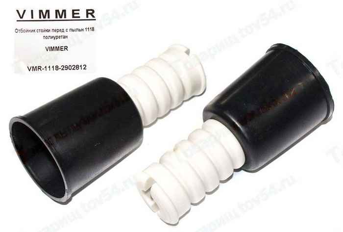 Отбойник + пыльник стойки передней ВАЗ 1118 Калина полиуретан <b>VIMMER VMR-1118-2902812</b> - изображение Отбойник + пыльник стойки передней ВАЗ 1118 Калина полиуретан <b>VIMMER VMR-1118-2902812</b> - изображение