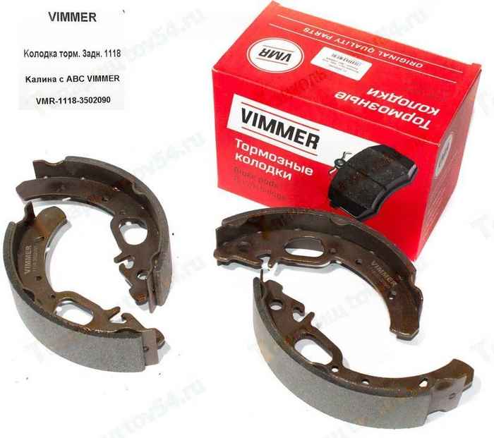 Колодки тормозные задние ВАЗ 1118 Калина с ABS <b>VIMMER VMR-1118-3502090</b> - изображение
