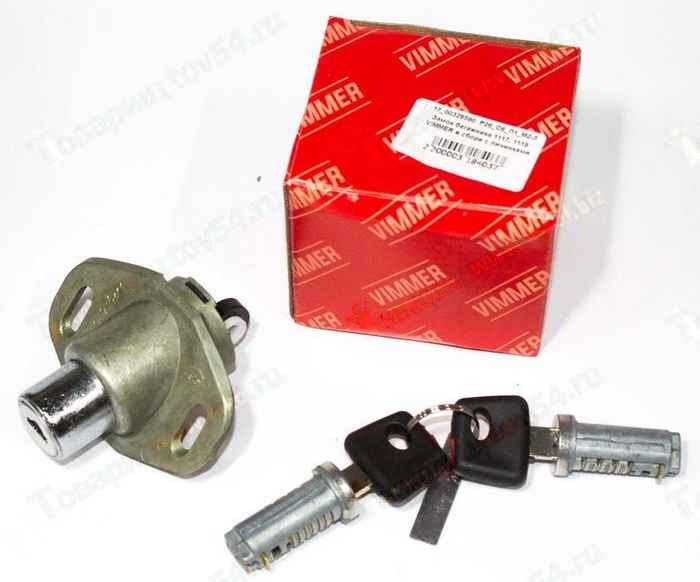 Замок багажника ВАЗ 1117, 1119 Калина в сборе с личинками <b>VIMMER VMR-11190-5606072</b> - изображение