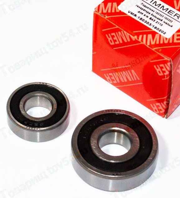 Подшипник генератора ВАЗ 2110 (большой/малый) <b>VIMMER VMR-180303/180202</b> - изображение
