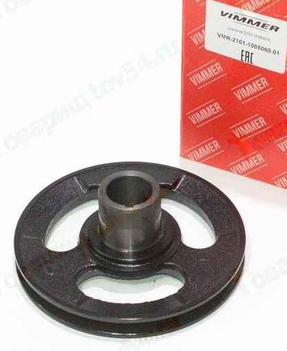Шкив коленвала ВАЗ 2101 <b>VIMMER VMR-21010-1005060-01</b> - изображение