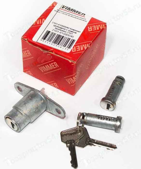 Замок багажника ВАЗ 2101 в сборе с личинками <b>VIMMER VMR-21010-6100045</b> - изображение