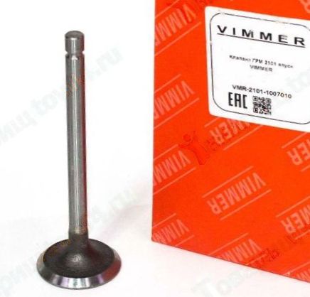 Клапаны ГРМ ВАЗ 2101 впуск (4шт) в уп. <b>VIMMER VMR-2101-1007010</b> - изображение