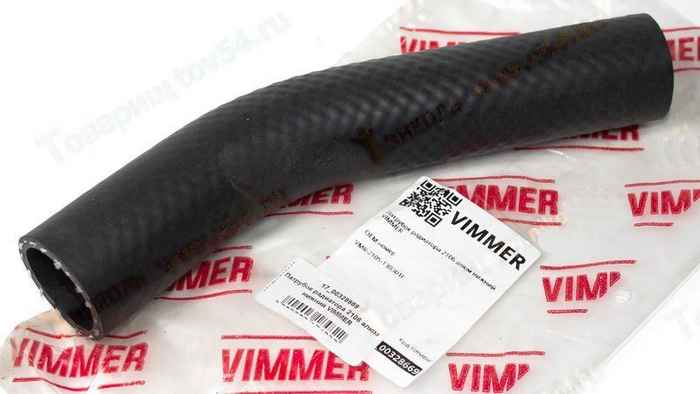 Патрубок радиатора ВАЗ 2106 (для алюминиевого радиатора) нижний <b>VIMMER VMR-2105-1303010</b> - изображение Патрубок радиатора ВАЗ 2106 (для алюминиевого радиатора) нижний <b>VIMMER VMR-2105-1303010</b> - изображение