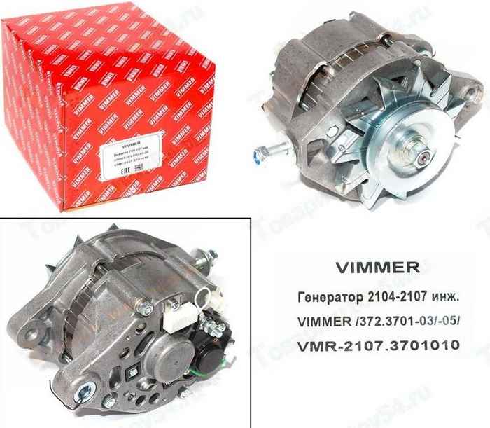 Генератор ВАЗ 2104-2107 инж. /372.3701-03/-05/ <b>VIMMER VMR-2107-3101010</b> - изображение