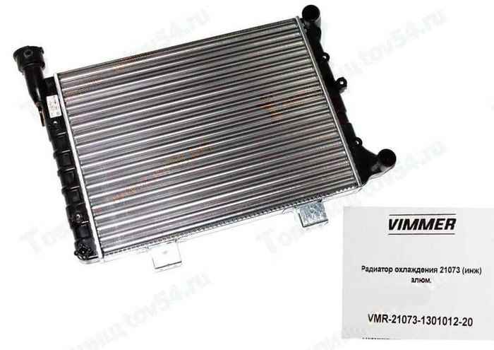 Радиатор охлаждения ВАЗ 21073 (инж) алюминиевый <b>VIMMER VMR-21073-1301012-20</b> - изображение