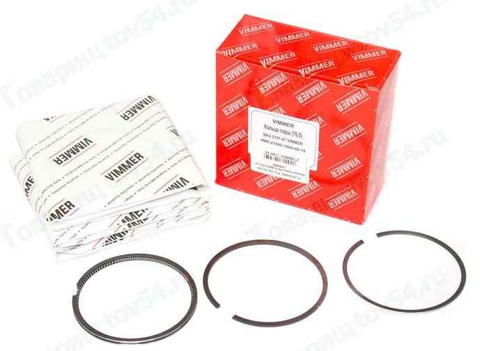 Кольца поршневые (76,0) ВАЗ 2101-2107 <b>VIMMER VMR-21080-1000100-10</b> - изображение