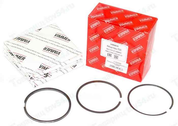 Кольца поршневые (76,8) ВАЗ 2101-2107 <b>VIMMER VMR-21080-1000100-32</b> - изображение