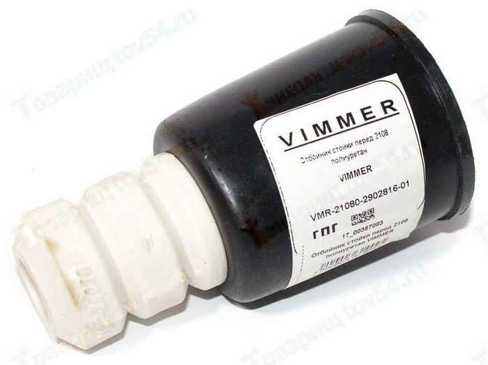 Отбойник стойки перед ВАЗ 2108 полиуретан <b>VIMMER VMR-21080-2902816-01</b> - изображение