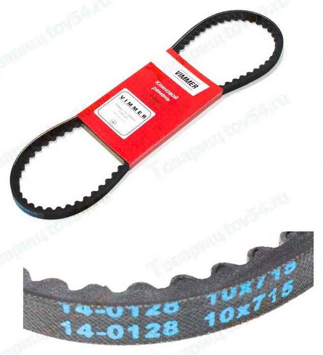 Ремень 715 ВАЗ 2108 зубчатый <b>VIMMER VMR-21080-3701720</b> - изображение