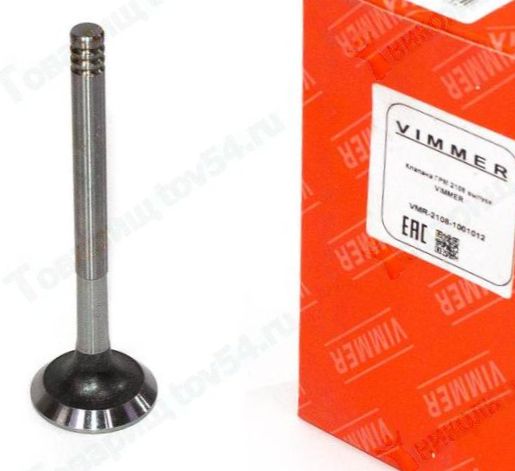 Клапаны ГРМ ВАЗ 2108 выпуск (4шт) в уп. <b>VIMMER VMR-2108-1001012</b> - изображение