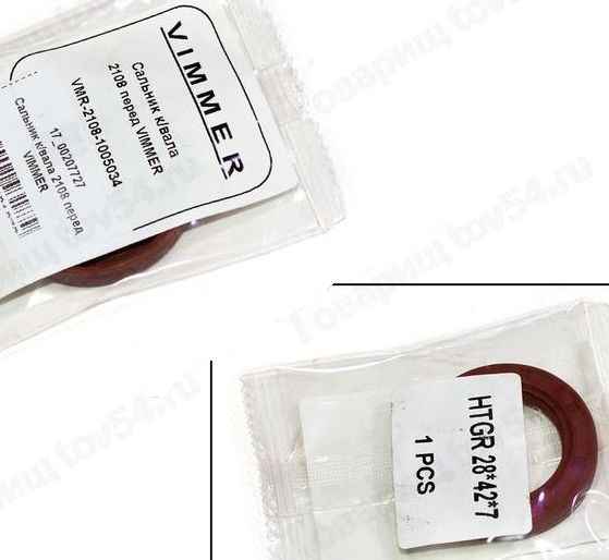 Сальник коленвала ВАЗ 2108 передний <b>VIMMER VMR-2108-1005034</b> - изображение