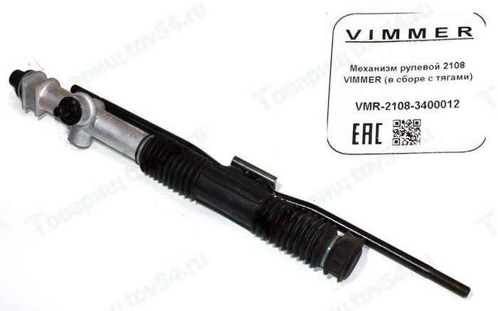 Механизм рулевой ВАЗ 2108 в сборе с тягами <b>VIMMER VMR-2108-3400012</b> - изображение Механизм рулевой ВАЗ 2108 в сборе с тягами <b>VIMMER VMR-2108-3400012</b> - изображение