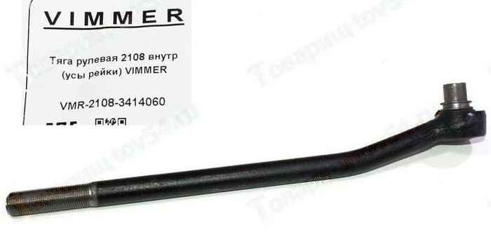 Тяга рулевая ВАЗ 2108 внутр (усы рейки) <b>VIMMER VMR-2108-3414060</b> - изображение