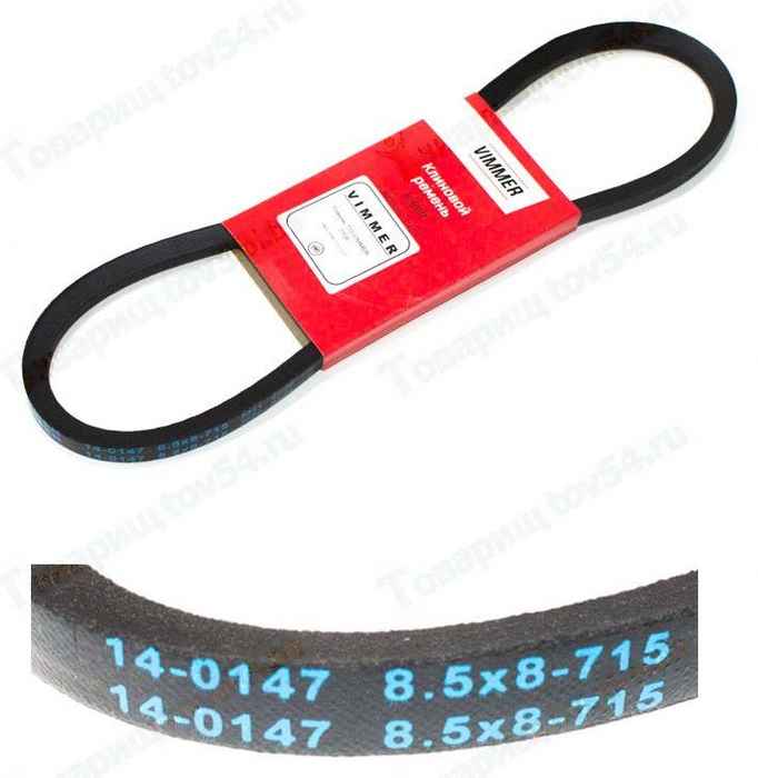 Ремень 715 ВАЗ 2108 <b>VIMMER VMR-2108-3701720Р</b> - изображение