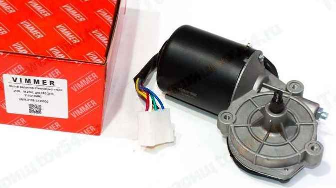 Мотор-редуктор стеклоочистителя ВАЗ 2108, М-2141, Газ 2410, 3110 (10мм) <b>VIMMER VMR-2108-3730000</b> - изображение Мотор-редуктор стеклоочистителя ВАЗ 2108, М-2141, Газ 2410, 3110 (10мм) <b>VIMMER VMR-2108-3730000</b> - изображение