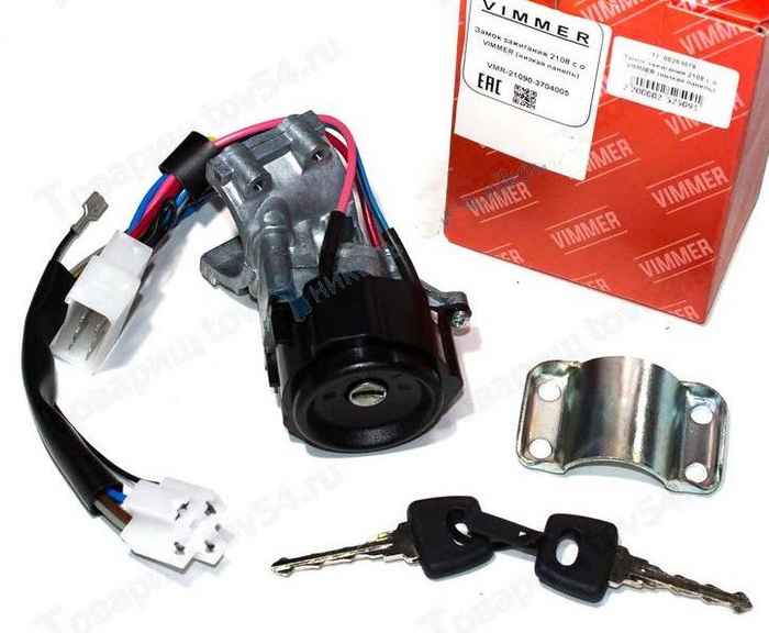 Замок зажигания ВАЗ 2108 старого образца (низкая панель) <b>VIMMER VMR-21090-3704005</b> - изображение Замок зажигания ВАЗ 2108 старого образца (низкая панель) <b>VIMMER VMR-21090-3704005</b> - изображение