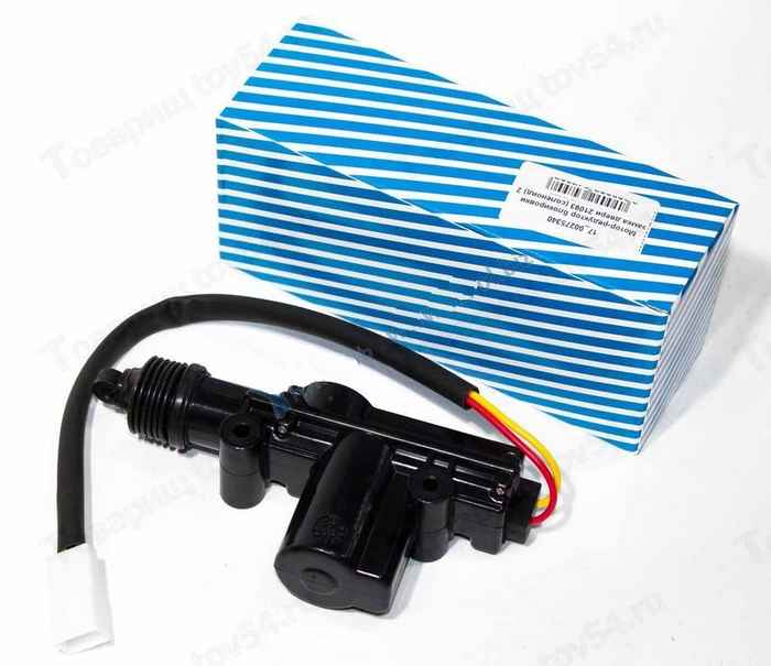 Мотор-редуктор блокировки замка двери ВАЗ 21093 (соленоид) 2 контакта <b>VIMMER VMR-21093-6512210-00</b> - изображение