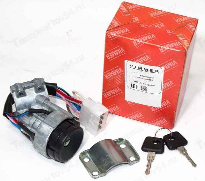 Замок зажигания ВАЗ 2109 нового образца <b>VIMMER VMR-2109-3704010</b> - изображение