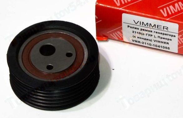 Ролик ремня генератора ВАЗ 2110 с ГУР, Приора с кондиционером <b>VIMMER VMR-2110-1041056</b> - изображение