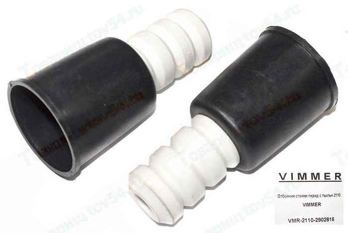 Отбойник + пыльник стойки передней ВАЗ 2110 комплект <b>VIMMER VMR-2110-2902816</b> - изображение