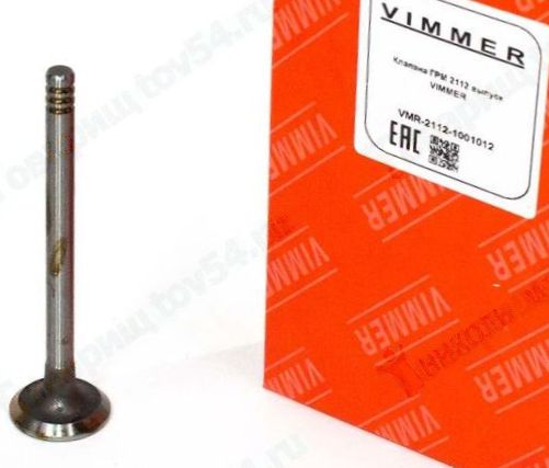 Клапаны ГРМ ВАЗ 2112 выпуск (8шт) в уп. <b>VIMMER VMR-2112-1001012</b> - изображение Клапаны ГРМ ВАЗ 2112 выпуск (8шт) в уп. <b>VIMMER VMR-2112-1001012</b> - изображение