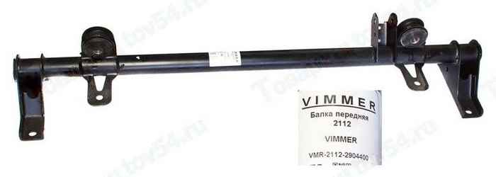 Балка передняя ВАЗ 2112 <b>VIMMER VMR-2112-2904400</b> - изображение