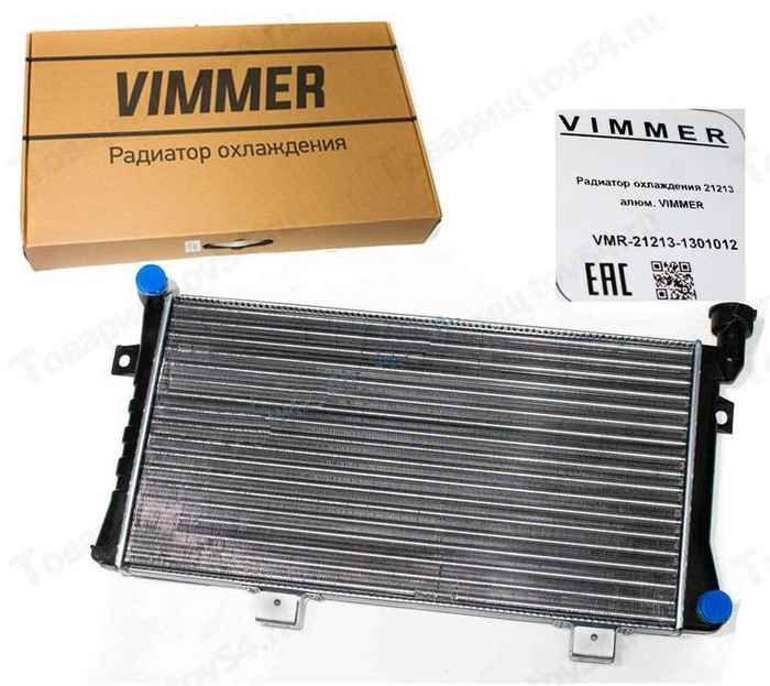 Радиатор охлаждения ВАЗ 21213 алюминиевый <b>VIMMER VMR-21213-1301012</b> - изображение
