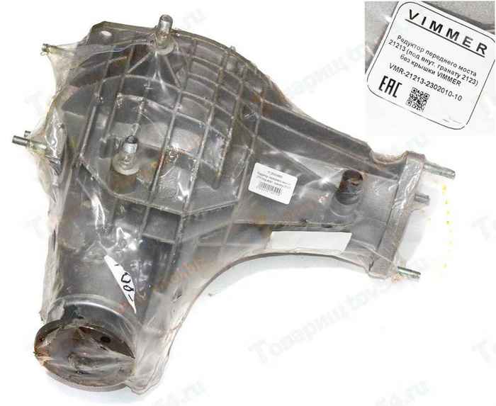 Редуктор переднего моста ВАЗ 21213 (под внутр.гранату 2123) без крышки <b>VIMMER VMR-21213-2302010-10</b> - изображение