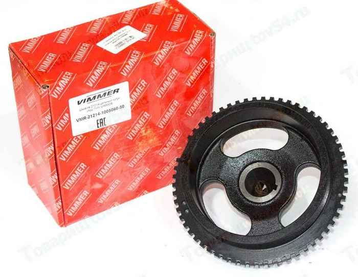 Шкив коленвала ВАЗ 21214 цельный чугун (под ГУР) <b>VIMMER VMR-21214-1005060-50</b> - изображение Шкив коленвала ВАЗ 21214 цельный чугун (под ГУР) <b>VIMMER VMR-21214-1005060-50</b> - изображение