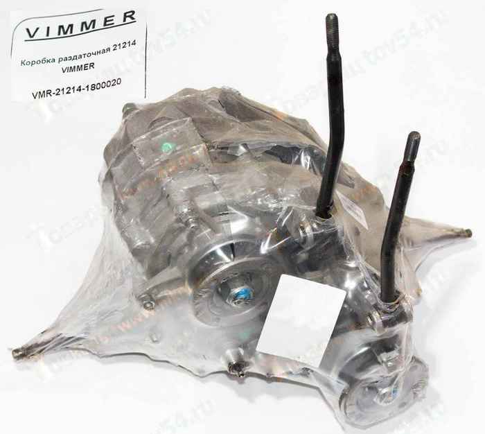 Коробка раздаточная ВАЗ 21214 <b>VIMMER VMR-21214-1800020</b> - изображение Коробка раздаточная ВАЗ 21214 <b>VIMMER VMR-21214-1800020</b> - изображение