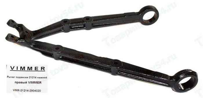 Рычаг подвески ВАЗ 21214 нижний правый <b>VIMMER VMR-21214-2904020</b> - изображение