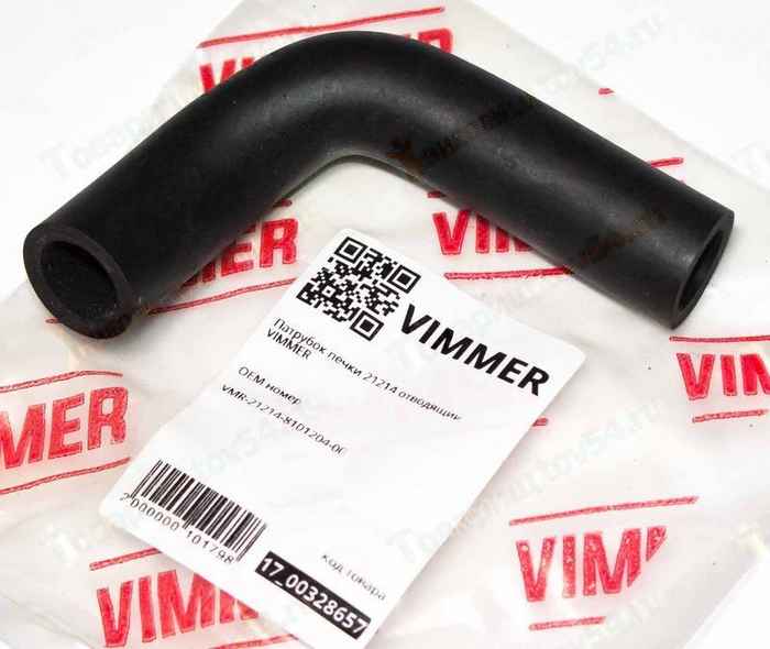 Патрубок отопителя ВАЗ 21214 отводящий <b>VIMMER VMR-21214-8101204-00</b> - изображение
