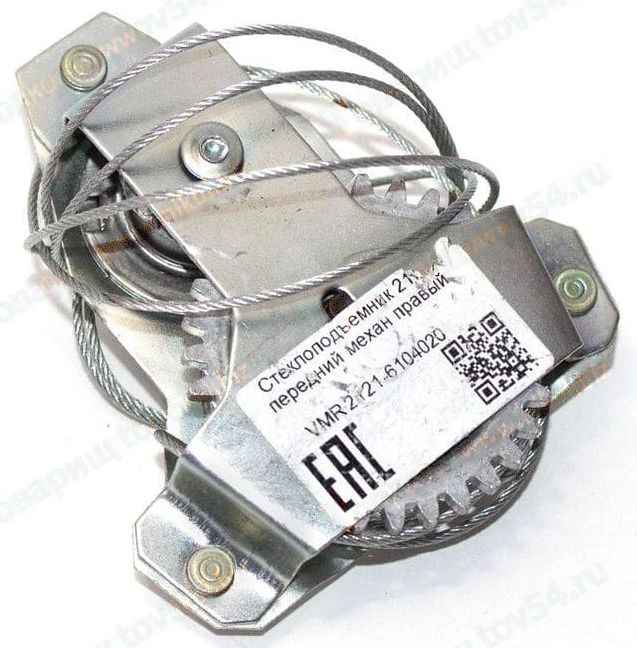 Стеклоподъемник ВАЗ 2121 Нива передний механический правый <b>VIMMER VMR-2121-6104020</b> - изображение