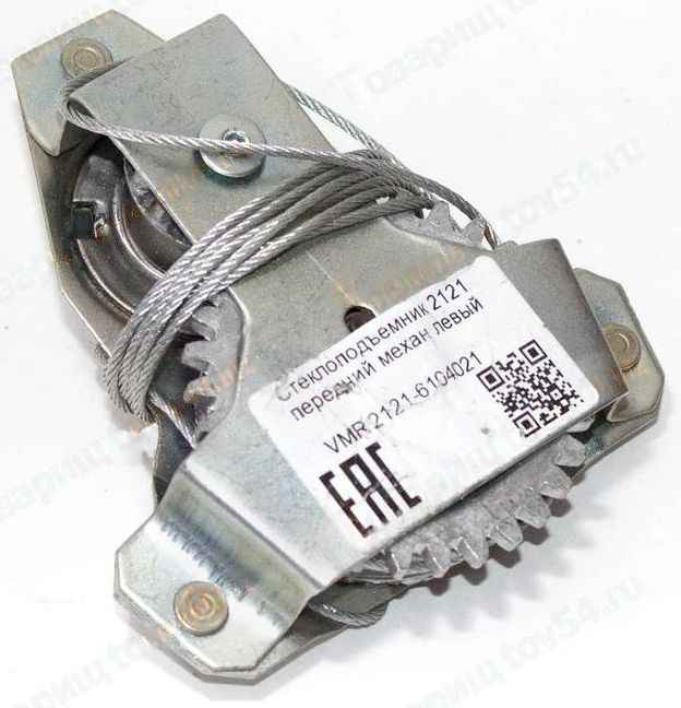 Стеклоподъемник ВАЗ 2121 Нива передний механический левый <b>VIMMER VMR-2121-6104021</b> - изображение
