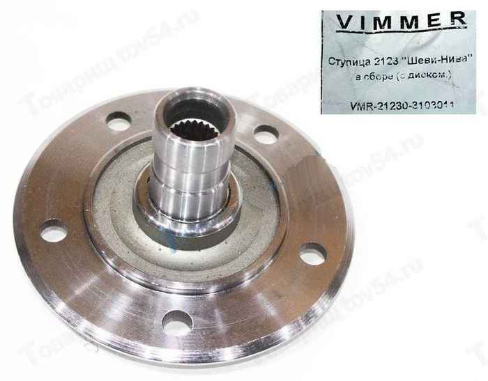 Ступица ВАЗ 2123 Шеви-Нива в сборе с диском <b>VIMMER VMR-21230-3103011</b> - изображение