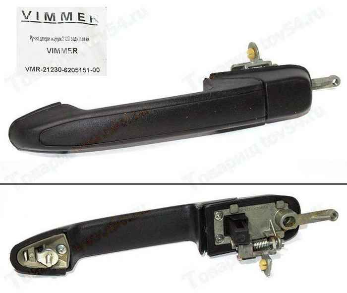 Ручка двери наружная ВАЗ 2123 Нива Шевроле задняя левая <b>VIMMER VMR-21230-6205151-00</b> - изображение