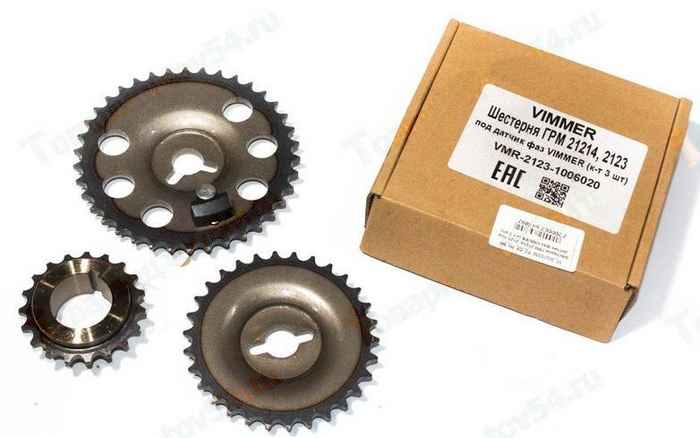 Шестерня ГРМ ВАЗ 21214, 2123 Нива Шевроле под датчик фаз (комплект 3 шт) <b>VIMMER VMR-2123-1006020</b> - изображение Шестерня ГРМ ВАЗ 21214, 2123 Нива Шевроле под датчик фаз (комплект 3 шт) <b>VIMMER VMR-2123-1006020</b> - изображение