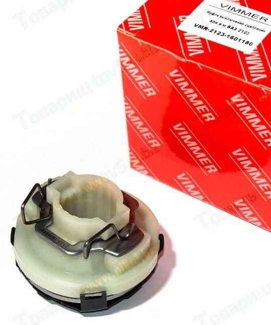 Подшипник выжимной ВАЗ 2123 Нива Шевроле в сборе <b>VIMMER VMR-2123-1601180</b> - изображение