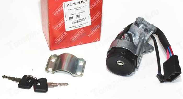 Замок зажигания ВАЗ 2123 Нива Шевроле <b>VIMMER VMR-2123-3704010</b> - изображение Замок зажигания ВАЗ 2123 Нива Шевроле <b>VIMMER VMR-2123-3704010</b> - изображение