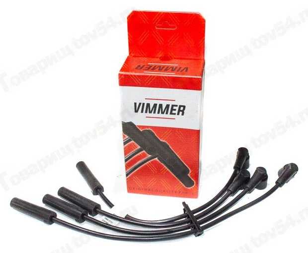 Провода в/в ВАЗ 2123 <b>VIMMER VMR-2123-3707080-10</b> - изображение