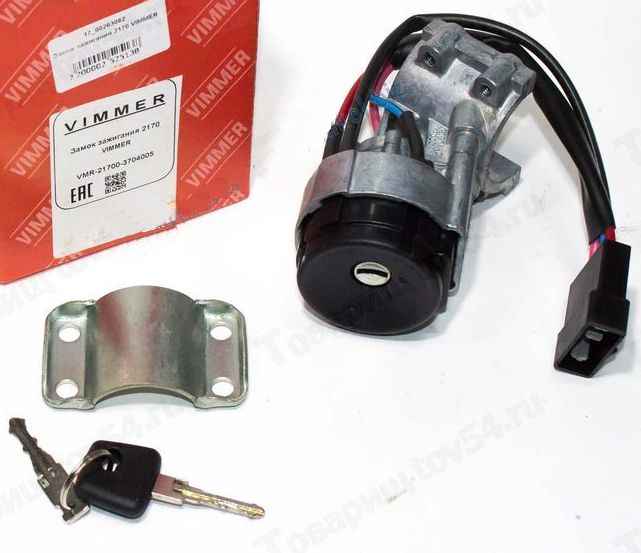 Замок зажигания ВАЗ 2170 Приора <b>VIMMER VMR-21700-3704005</b> - изображение Замок зажигания ВАЗ 2170 Приора <b>VIMMER VMR-21700-3704005</b> - изображение