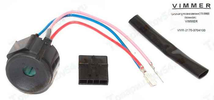 Контактная группа замка зажигания ВАЗ 2170 (без иммобилайзера) <b>VIMMER VMR-2170-3704100</b> - изображение
