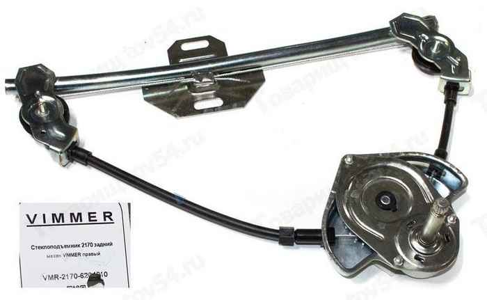 Стеклоподъемник ВАЗ 2170 Приора задний механический правый <b>VIMMER VMR-2170-6204010</b> - изображение