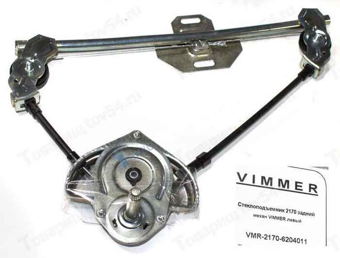 Стеклоподъемник ВАЗ 2170 Приора задний механический левый <b>VIMMER VMR-2170-6204011</b> - изображение Стеклоподъемник ВАЗ 2170 Приора задний механический левый <b>VIMMER VMR-2170-6204011</b> - изображение