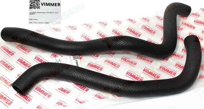 Патрубки радиатора ВАЗ 2190 Гранта МКПП (2шт) <b>VIMMER VMR-2190-1303010-10МКПП</b> - изображение Патрубки радиатора ВАЗ 2190 Гранта МКПП (2шт) <b>VIMMER VMR-2190-1303010-10МКПП</b> - изображение