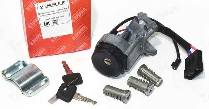 Замок зажигания ВАЗ 2190 Гранта с личинками замков дверей и багажника <b>VIMMER VMR-2190-3704006</b> - изображение