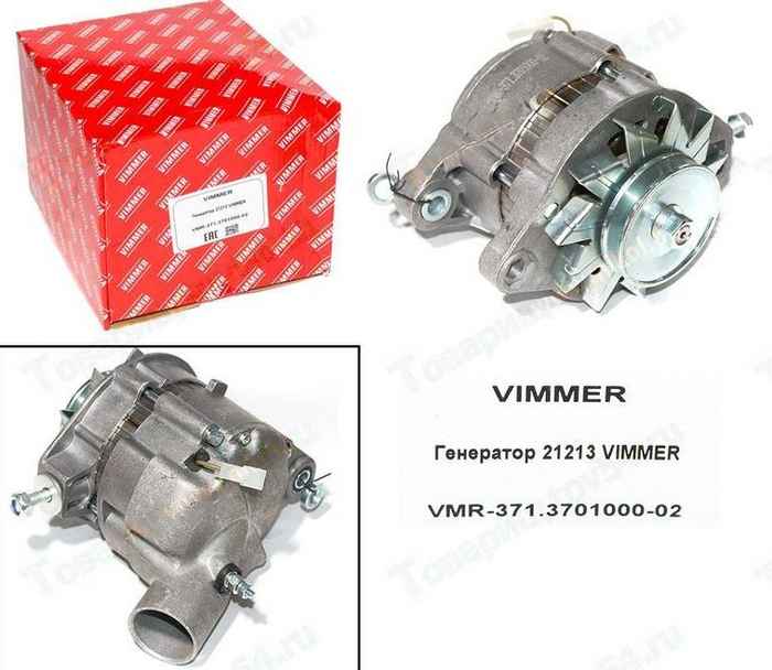 Генератор ВАЗ 21213 <b>VIMMER VMR-371.3701000-02</b> - изображение